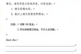 比尔回归后太阳两连胜 你认为他们能就此回归正轨吗？